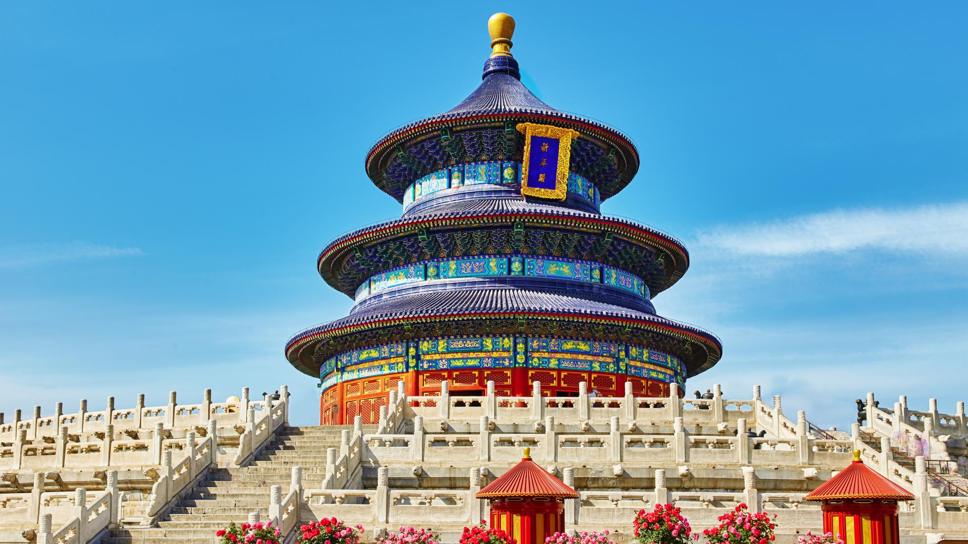 Temple of Heaven