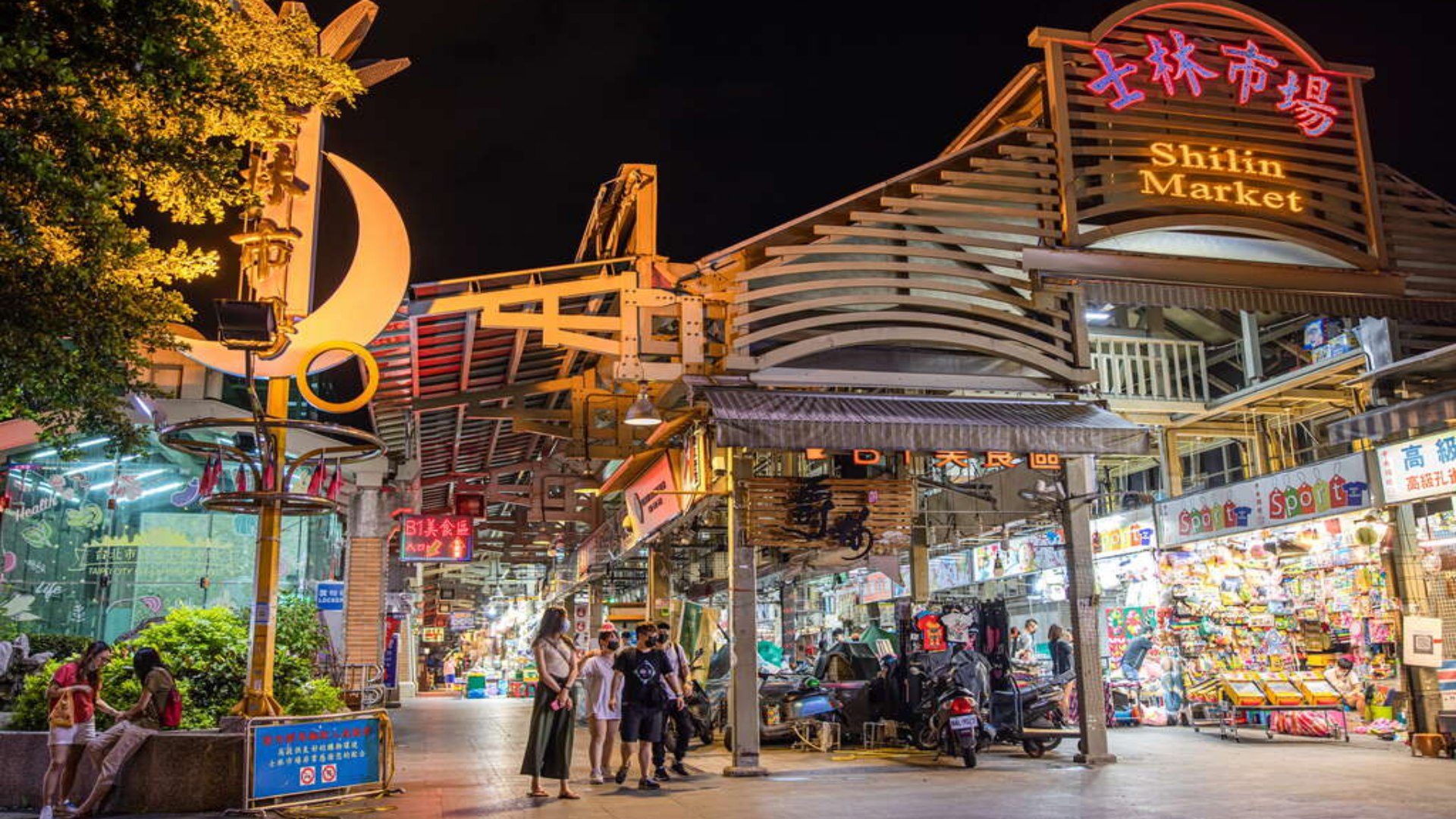 Shilin Night Market Experience