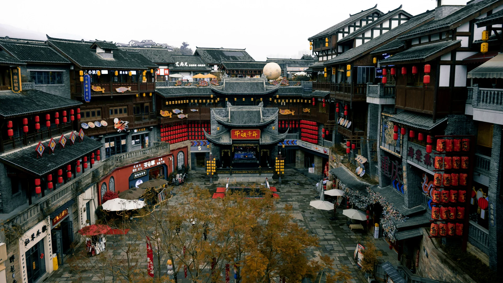 Ciqikou
