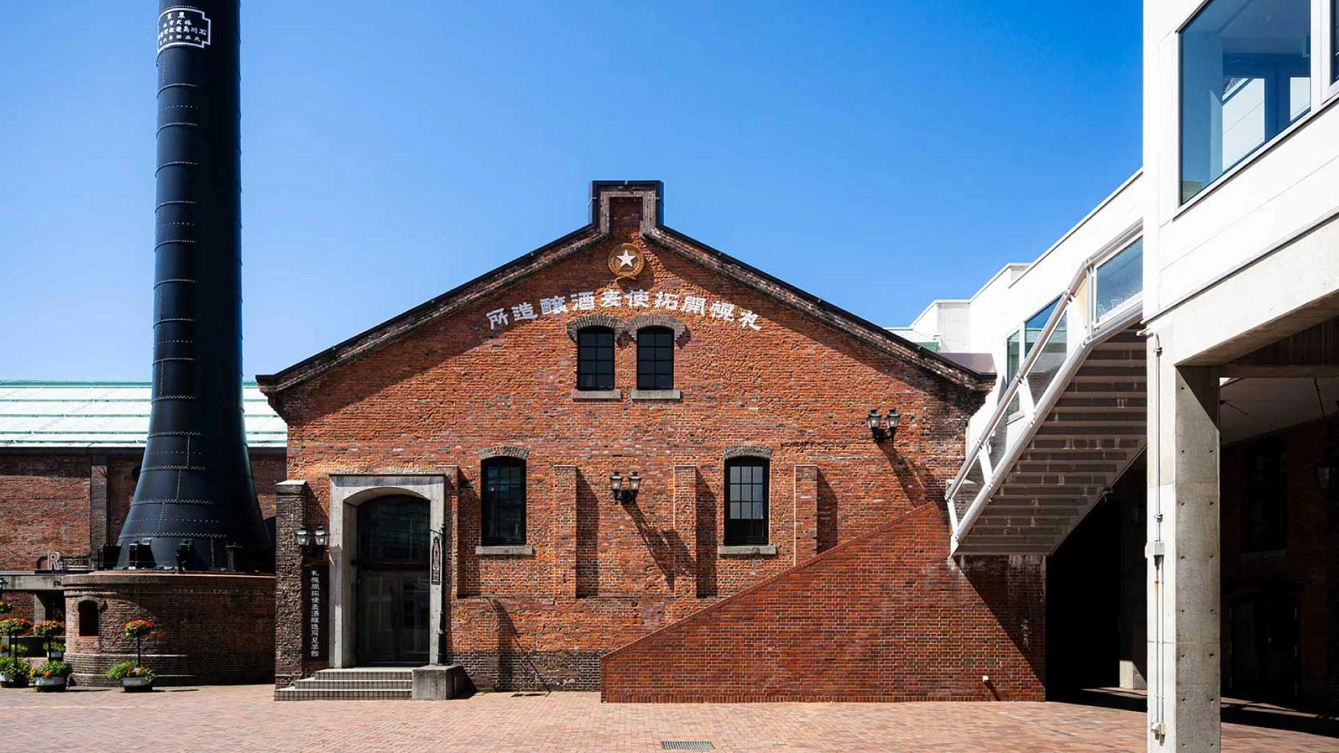 Sapporo Beer Museum & Historic Red Brick Warehouses