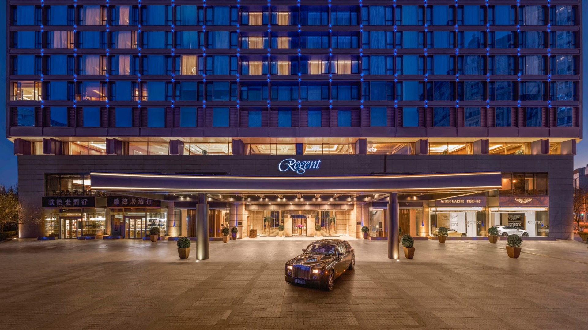 Regent Beijing by IHG